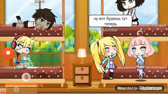 моя жизнь если хочешь продолжение ставь лайки и подпишитесь смотреть онлайн