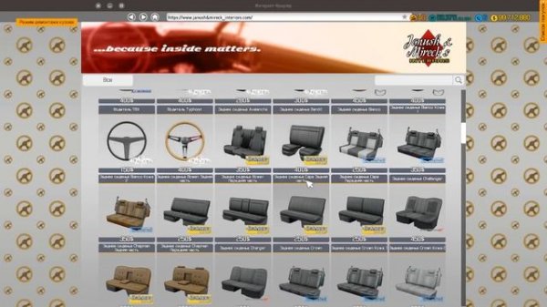 Car Mechanic Simulator 2018 - Собираем кузов и салон Mazda RX-3