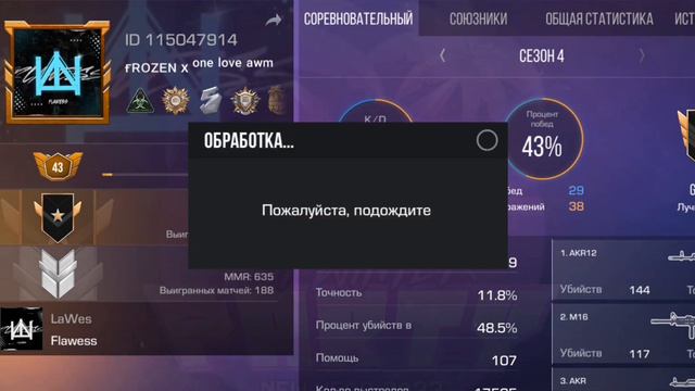 ЧТО НАХОДИТСЯ В ИНВЕНТАРЕ МОИХ ДРУЗЕЙ ИЗ КЛАНА В STANDOFF2|| STANDOFF2 смотреть онлайн
