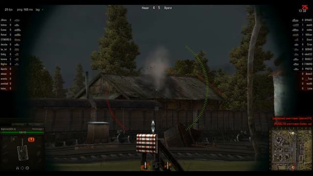 WoT - Shooting without a Smoke смотреть онлайн