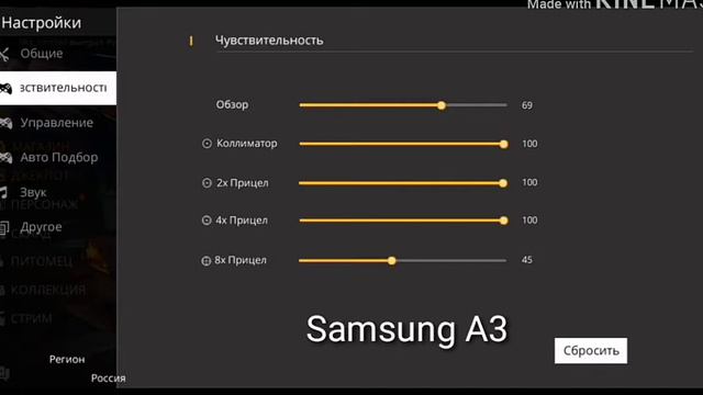 Настройки для оттяжки по вашему запросу смотреть онлайн