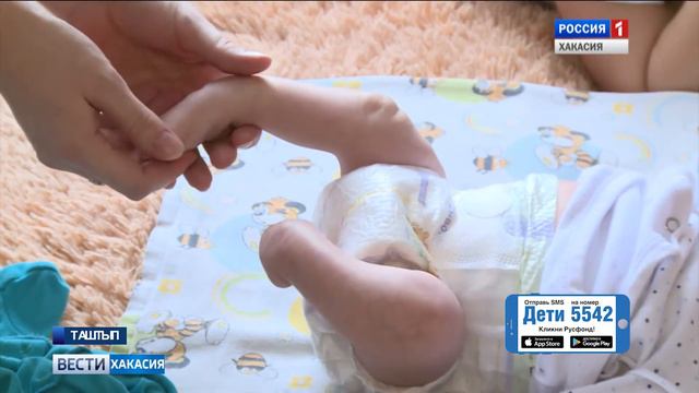 Трехмесячному малышу из Таштыпа срочно требуется помощь. 12.03.2018 смотреть онлайн