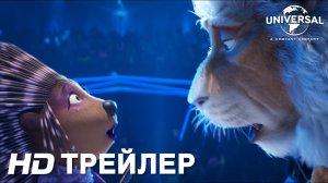 ЗВЕРОПОЙ 2 | Трейлер 2 | В кино с 23 декабря