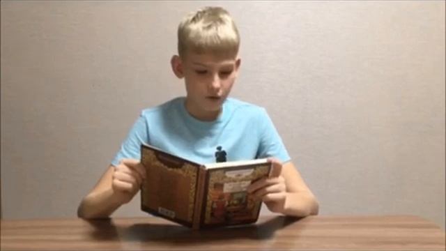 Артемьев Слава. смотреть онлайн