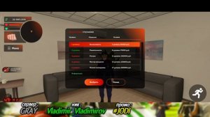 BLACK RUSSIA | КАК УВОЛИТЬСЯ ИЗ ЛЮБОЙ ОРГАНИЗАЦИИ НА БЛЕК РАША? 3 СПОСОБА!