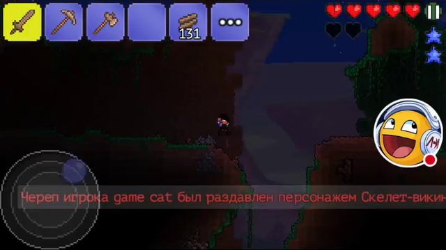 проходим "Terraria". смотреть онлайн