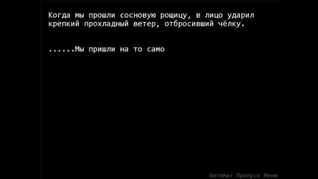 Когда плачут Цикады (PS2 ver.) #47 - Предпоследний день смотреть онлайн