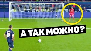 УНИЧТОЖИЛ СОПЕРНИКА МОРАЛЬНО! Психологические трюки во время пенальти. Футбольный топ