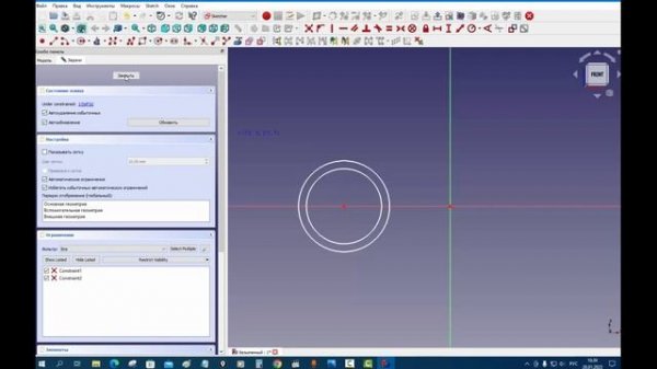 FreeCad Труба уголок