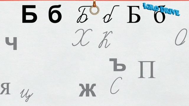 ЧИТАНИЯ. Учимся читать! Прохождение #1 смотреть онлайн