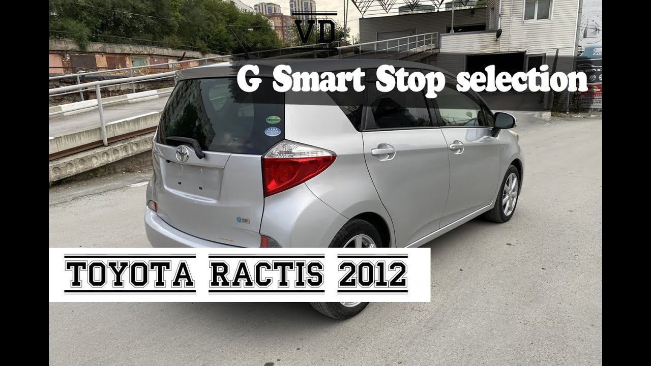 Toyota Ractis, 2012г., в максимальной комплектации. Аукционная оценка: 3 балла. ПРОДАН! смотреть онлайн