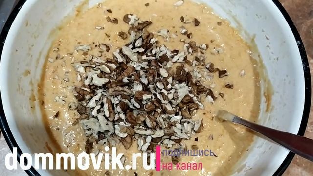 Рецепт морковного пирога с грецкими орехами смотреть онлайн