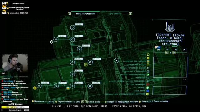 УПРАВЛЯЕМ КОСМИЧЕСКОЙ СТАНЦИЕЙ! ИНТЕРАКТИВНОЕ КИНО! - Observation [Стрим, Обзор, Прохождение] смотреть онлайн