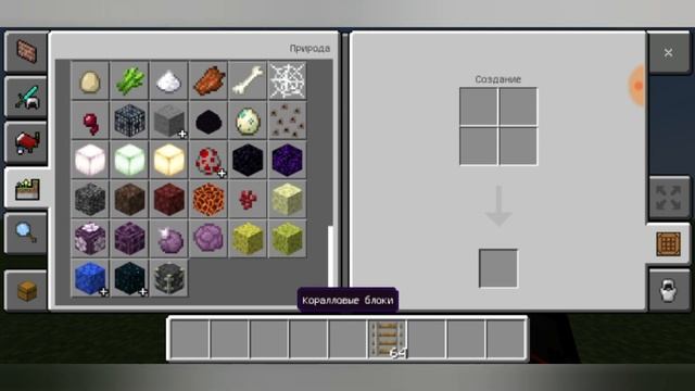 КАК СКАЧАТЬ МОД НА МЕТРО В МАЙНКРАФТЕ смотреть онлайн