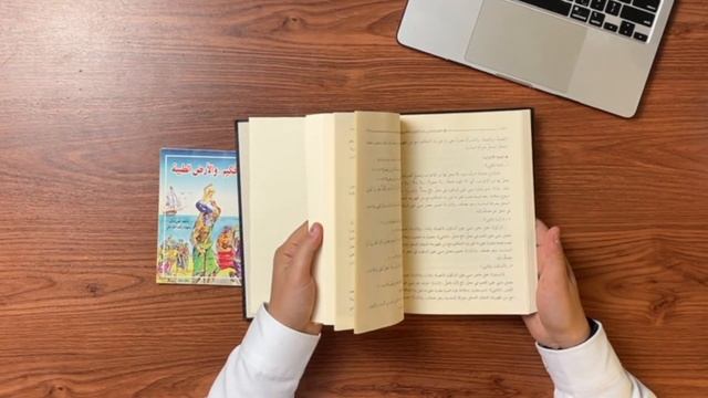 АРАБСКИЙ: КАК ОПИСЫВАТЬ ПРЕДМЕТЫ? смотреть онлайн