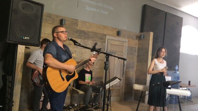 Поклонюсь Тобі Ісус смотреть онлайн