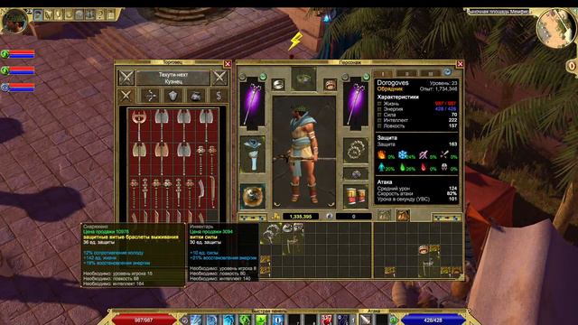 Titan Quest Anniversary Edition - Єгипет 28.02.2024 смотреть онлайн