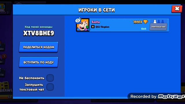 BRAWL STARS. КУПИЛ ЭМОДЗИ?!?!! смотреть онлайн