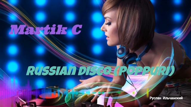Martik C - Russian Disco (Poppuri)