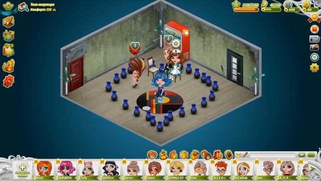 ПРАВДА ИЛИ ДЕЙСТВИЕ #2