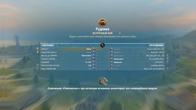 Играем в World of Tanks Blitz как JOVE?! Заходи xD смотреть онлайн
