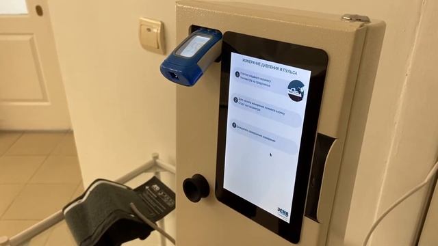 Описание процедуры прохождения медосмотра смотреть онлайн