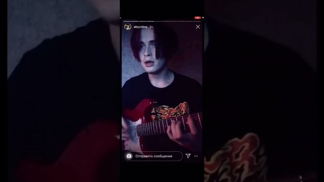 Кабуу поет в сторисах смотреть онлайн