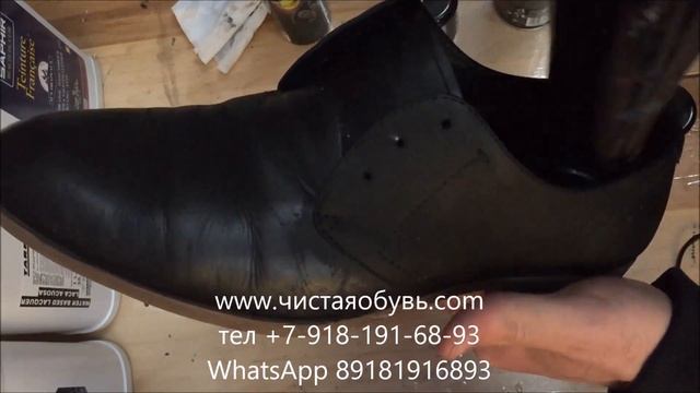 ЗАЩИТА БЕЛЫХ НОСКОВ ОТ ПЯТЕН смотреть онлайн