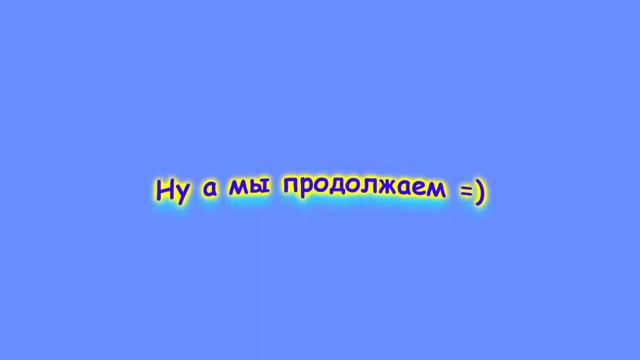 9.03.2013 Некоторые смешные моменты этого дня смотреть онлайн