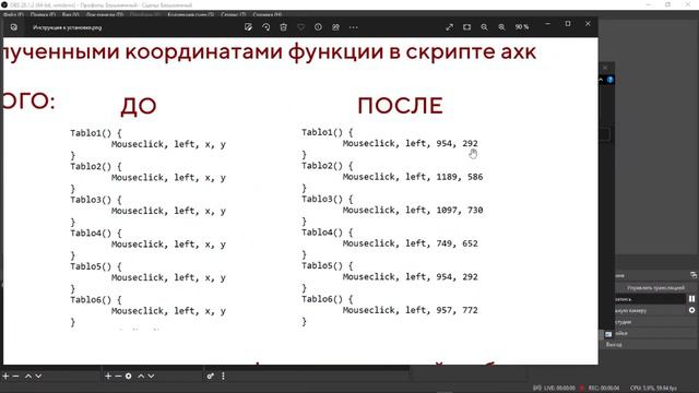САМЫЙ ЛУЧШИЙ АХК ДЛЯ ГОССНИКОВ | AMAZING ONLINE смотреть онлайн