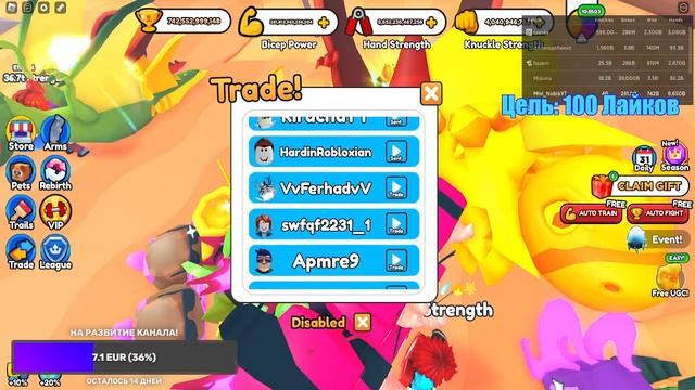 ?РАЗДАЧА РУК И ПЕТОВ В 3 МИРЕ ARM WRESTLE SIMULATOR ROBLOX? смотреть онлайн