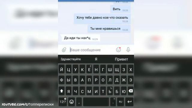 ДЕВУШКА ПРИЗНАЁТСЯ В ЛЮБВИ СПУСТЯ 10 ЛЕТ смотреть онлайн