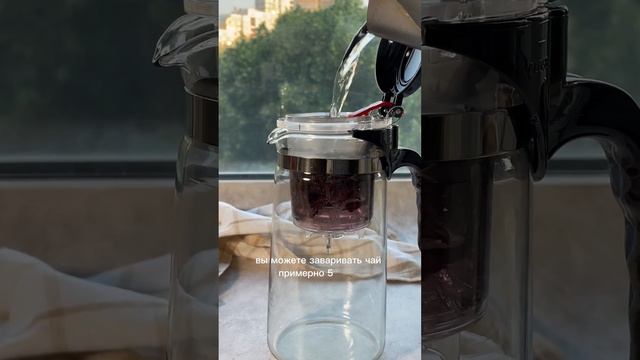 Чайник заварочный Мантана. Больше ШОТОВ от блогеров на Яндекс Маркете смотреть онлайн