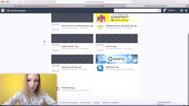 СЕКРЕТЫ КНОПКИ "ПРОДВИГАТЬ" | Как настроить таргетированную рекламу в инстаграм | Таргет Instagram смотреть онлайн