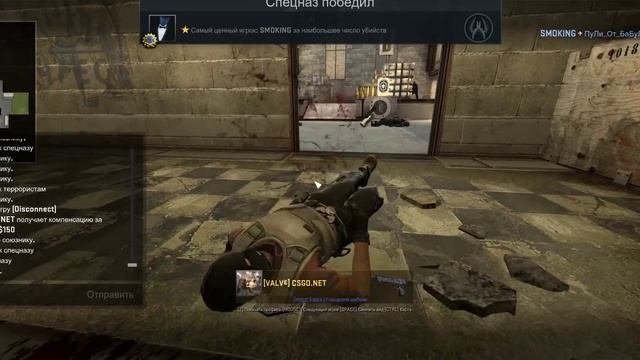 Играем в Counter-Strike: Global Offensive камикадзе смотреть онлайн