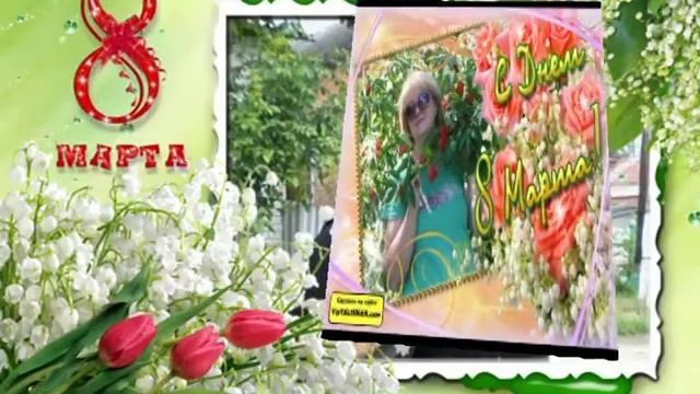 С праздником! ОДНОКЛАССНИЦЫ! смотреть онлайн