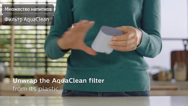 Кофемашина Philips EP5045 (EP5045/10) смотреть онлайн