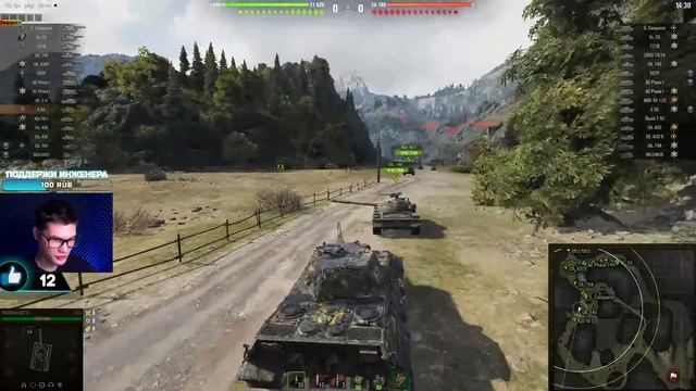 E50 • ТЕСТИМ СБОРКУ ОТ Near_You|Имба? ◄Стрим World of Tanks► смотреть онлайн