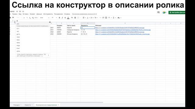 Сайт по продаже авто с админкой на Creatium 1 смотреть онлайн