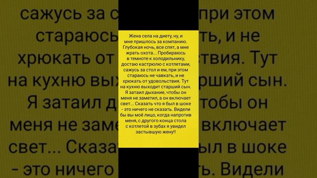 Лучшие смешные анекдоты. Юмор. Жена села на диету..... смотреть онлайн