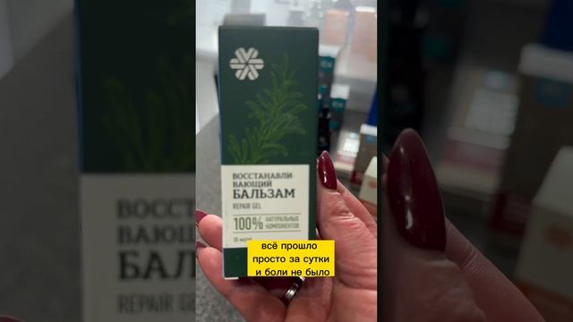 ВЫГОДНЫЕ ПРЕДЛОЖЕНИЯ смотреть онлайн