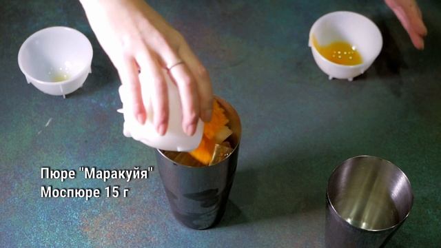 Холодный напиток с пюре Юдзу смотреть онлайн