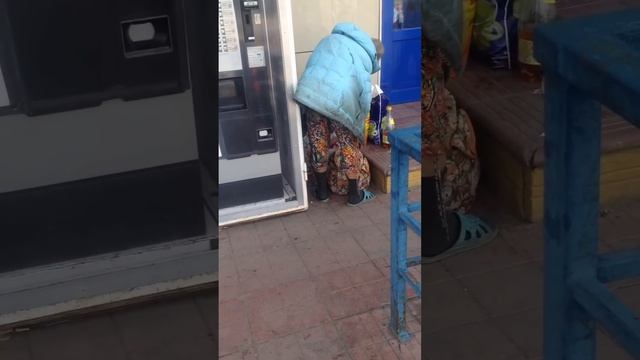 Царицыно бомжиха смотреть онлайн