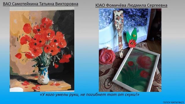 Не унываем на самоизоляции смотреть онлайн