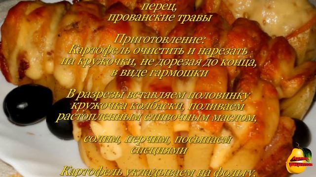 Кулинарная студия