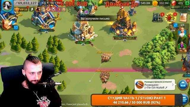 Вопрос - Ответ Rise Of Kingdoms #Friggi #rok #RiseofKingdoms