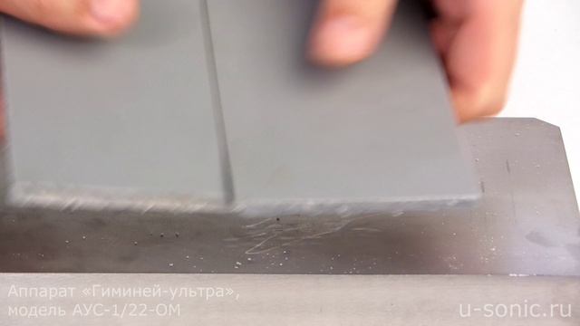 Ультразвуковая сварка. Аппарат «Гиминей-ультра» смотреть онлайн