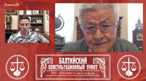 Ю.М. Новолодский: "Вопросы уголовной практики" - Тема «Относимость доказательств»
