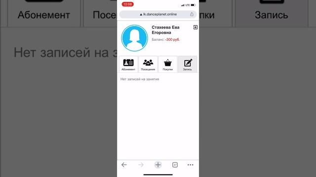 Вход и пользование ЛК с телефона смотреть онлайн