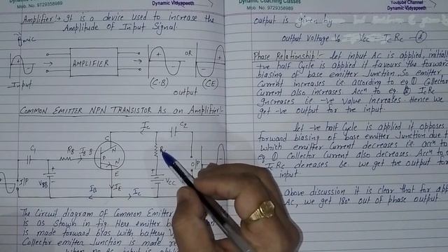 Transistor as an Amplifier, Chapter 14, Semiconductor Electronics, Class 12 Physics смотреть онлайн